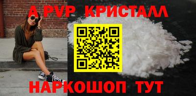 кристаллы Гай