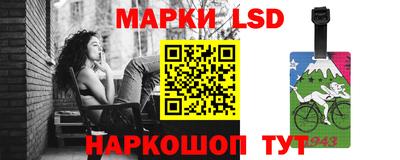 кристаллы Гай