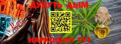 тгк Азнакаево