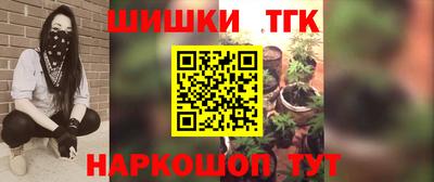кристаллы Гай