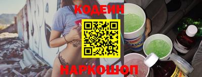 тгк Азнакаево