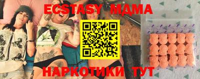 MDMA Premium VHQ Гатчина