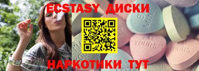 кристаллы Гай
