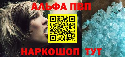 кристаллы Гай