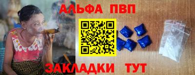 тгк Азнакаево