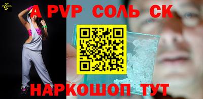 ALPHA PVP Гагарин