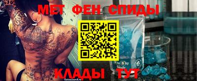 гидра Абакан