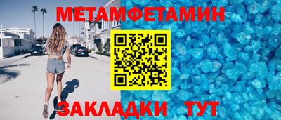 тгк Азнакаево