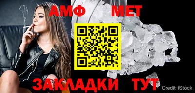 тгк Азнакаево