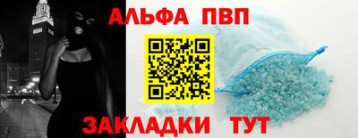 тгк Азнакаево