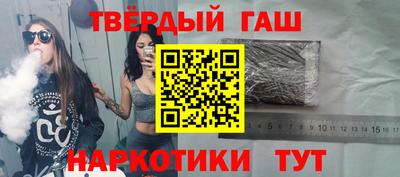 кристаллы Гай