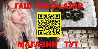 кристаллы Гай