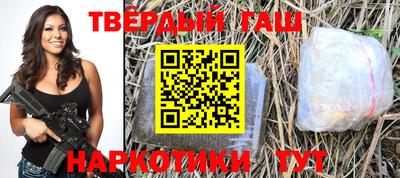 кристаллы Гай