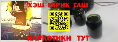 гидра Абакан