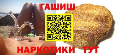 кристаллы Гай
