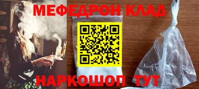 тгк Азнакаево