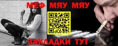 тгк Азнакаево