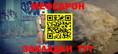 тгк Азнакаево