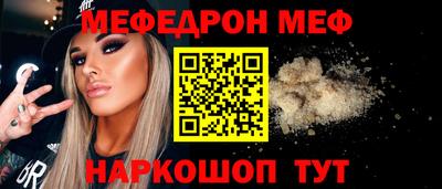 кристаллы Гай