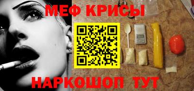 скорость mdpv Абинск