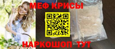кристаллы Гай