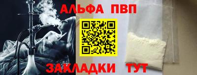 скорость mdpv Абинск