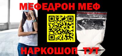 гидра Абакан