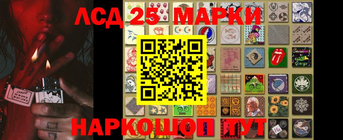 ЛСД экстази кислота  Лсд 25 экстази кислота  Вход с VPN  ссылка на мегу ссылки  Добрянка 