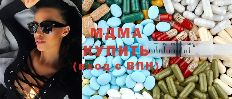 MDMA кристаллы  наркошоп  Добрянка 