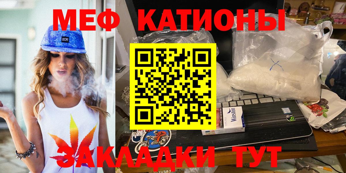 МЕФ 4 MMC  МЯУ-МЯУ  Добрянка  МЕФ  Вход с VPN  МЕФ 4 MMC 