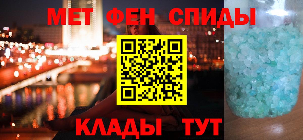Метамфетамин кристалл  Добрянка  Метамфетамин кристалл 