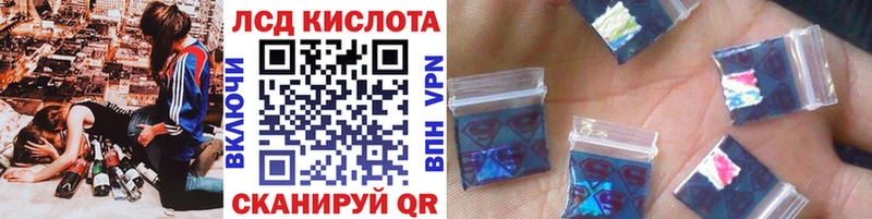 купить наркотики сайты  omg зеркало  Наркотические марки 1,8мг  Добрянка 
