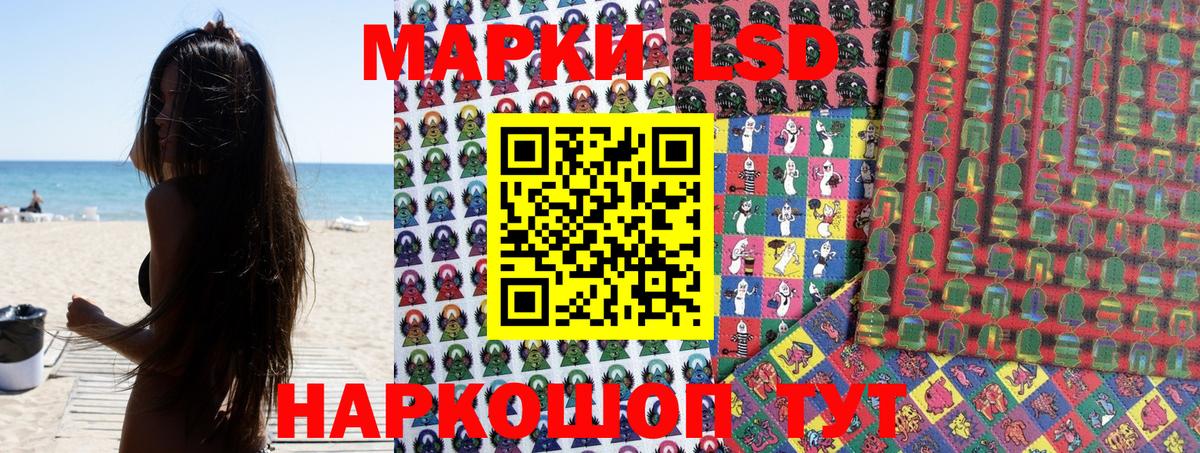 Марки N-bome  Добрянка  Марки NBOMe 1,8мг 