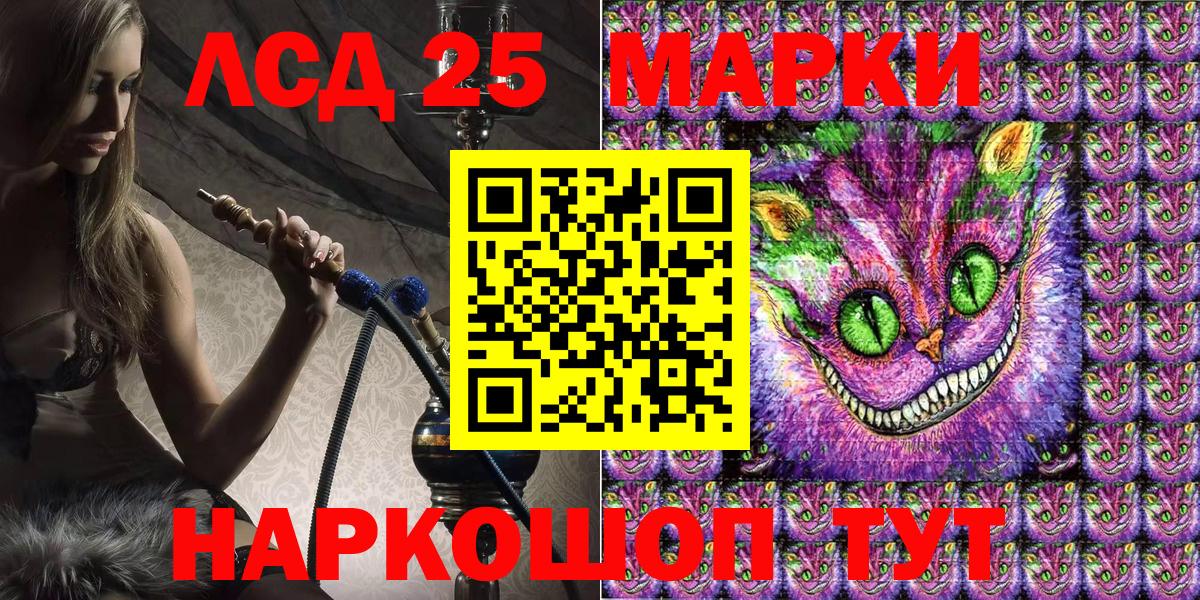 Марки 25I-NBOMe 1,8мг  Вход с VPN  Марки 25I-NBOMe 1,8мг  Добрянка 