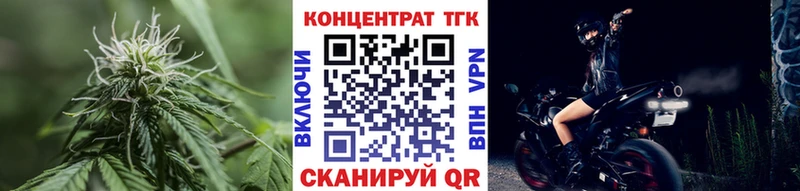 ТГК жижа  сколько стоит  blacksprut tor  Добрянка 