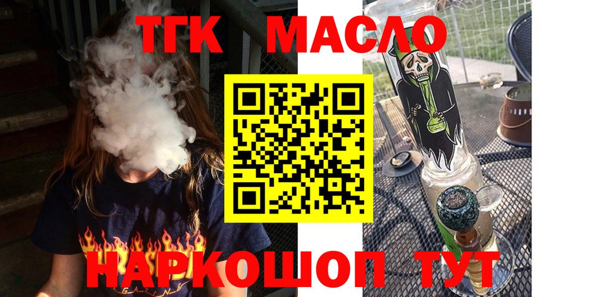 Канабис  КОКАИН  Hash Oil  СОЛЬ CK  Где купить наркотики?  Добрянка  МЕФ  NBOMe  Вход с VPN  ГАШИШ 