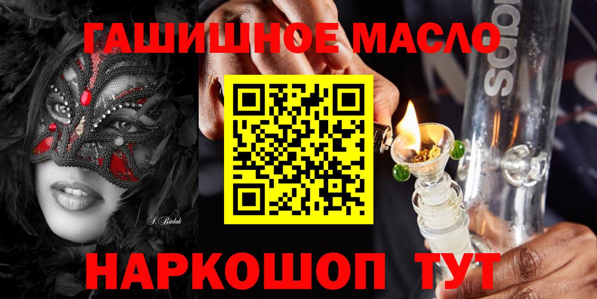 Добрянка  ТГК концентрат  Вход с VPN 