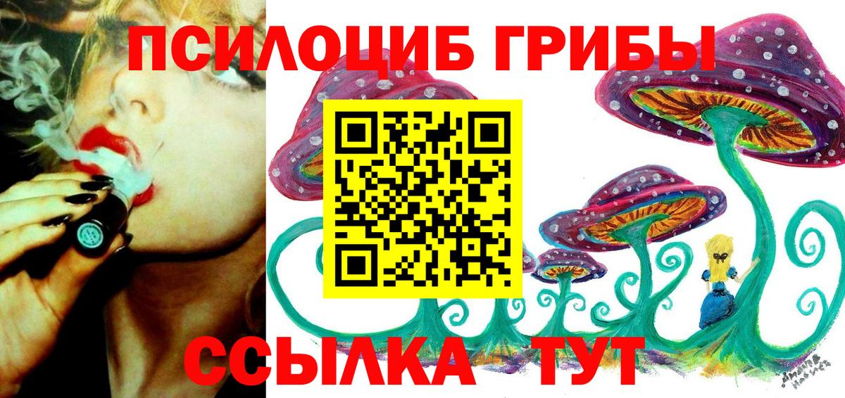 Канабис Добрянка