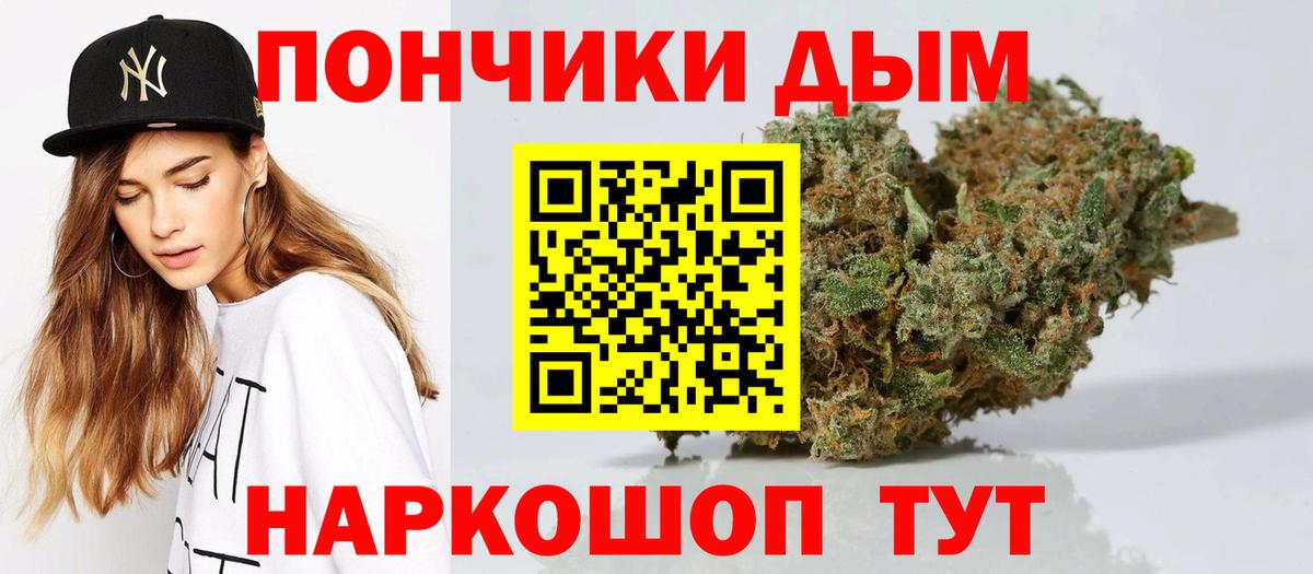 Меф мяу мяу Добрянка