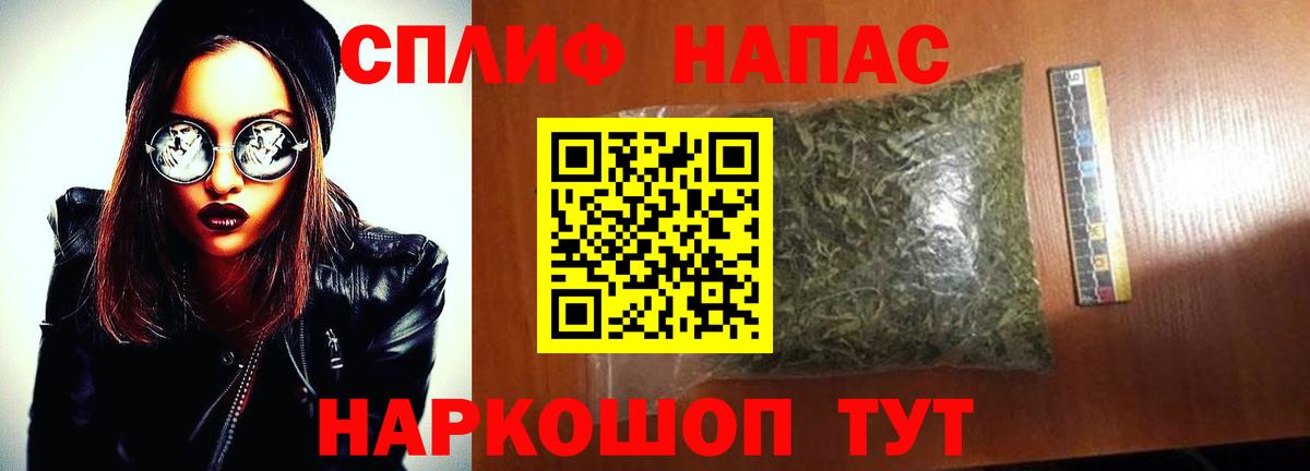 Каннабис LSD WEED Добрянка