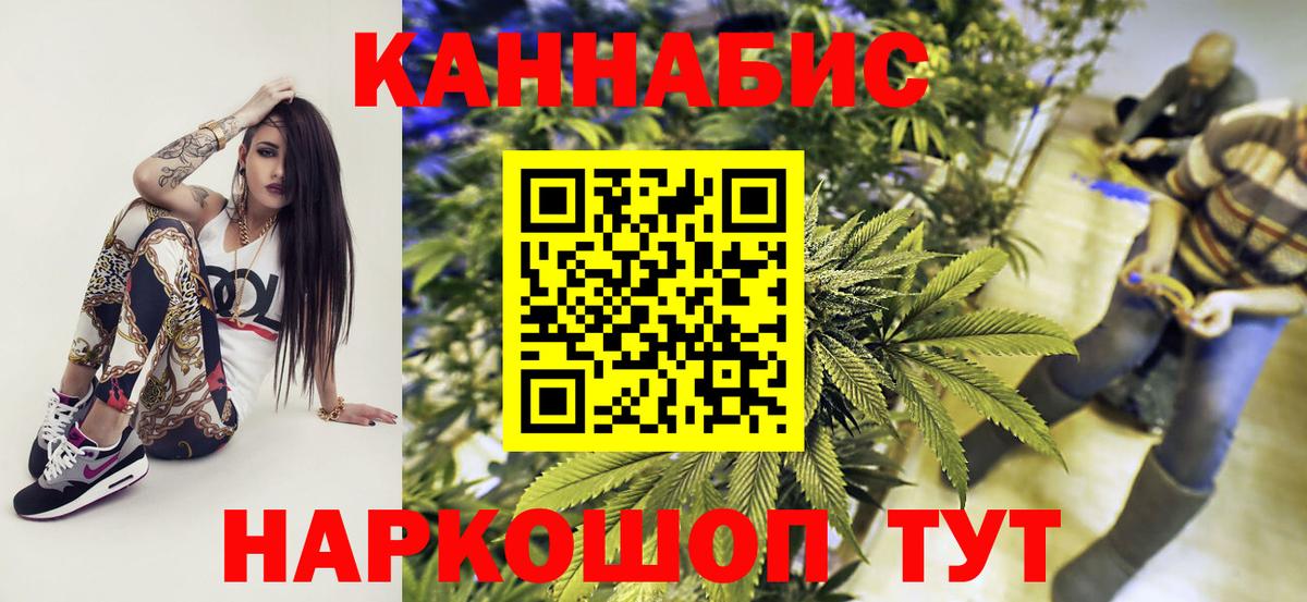 Бошки Шишки SATIVA & INDICA  Марихуана тримм  Марихуана White Widow  МАРИХУАНА White Widow  Добрянка 